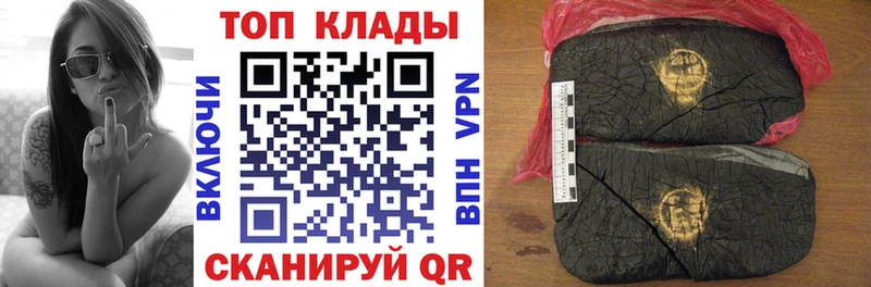 Наркошоп купить ГАШИШ  Канабис  COCAIN  Меф мяу мяу  Змеиногорск