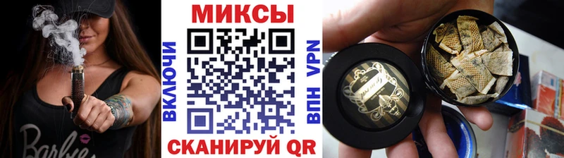 Бутират бутик Змеиногорск