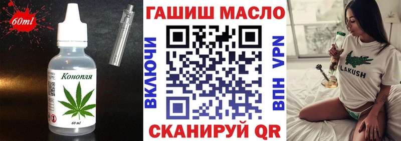 Cannafood конопля  Купить  Змеиногорск 