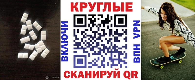 Купить где  Змеиногорск  Ecstasy Punisher 