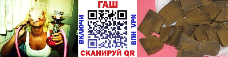 ГАШИШ VHQ Змеиногорск