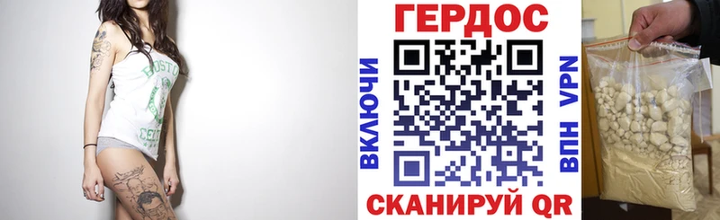 Купить  Змеиногорск  ГЕРОИН Heroin 