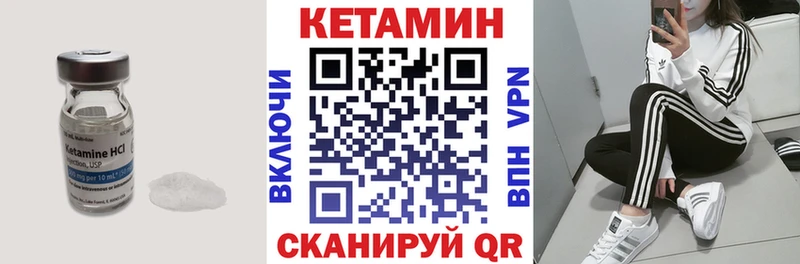 Купить где  Змеиногорск  КЕТАМИН ketamine 
