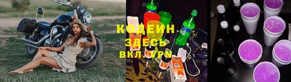 ECSTASY Валдай