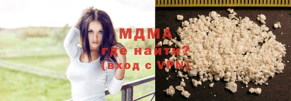 сатива Медногорск