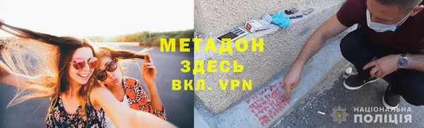стаф Валуйки