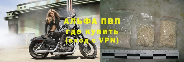 стаф Валуйки