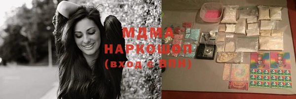 стаф Валуйки