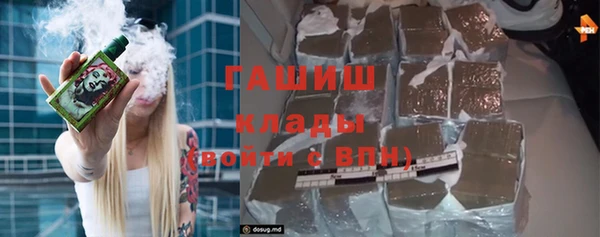 ECSTASY Валдай
