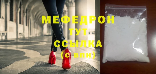 таблы Медвежьегорск