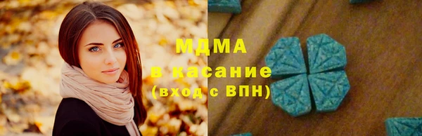 ECSTASY Валдай