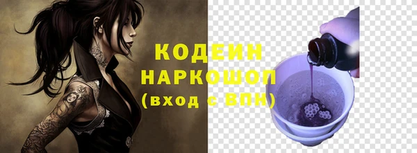 дживик Бутурлиновка