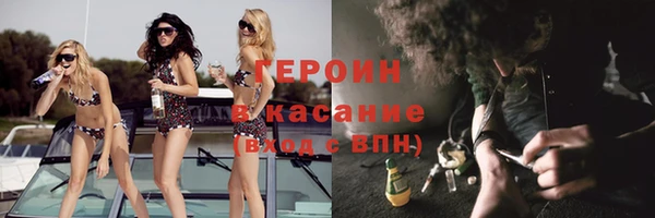 мдма Михайловка