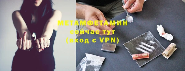 мяу мяу мука Мегион
