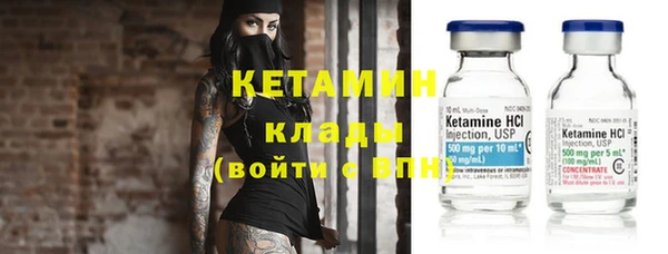 бошки Михайловск