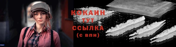 таблы Медвежьегорск