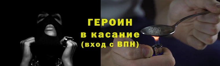 стаф Валуйки