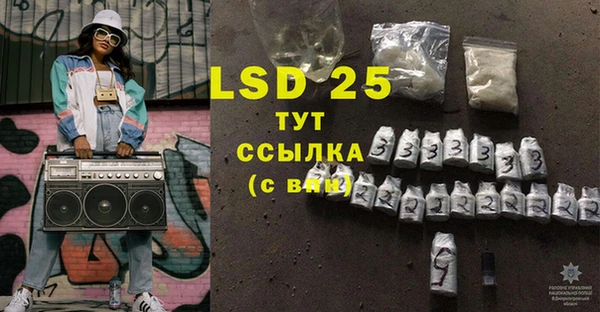 мдма Михайловка