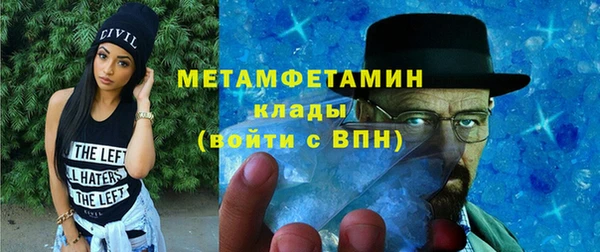 стаф Валуйки