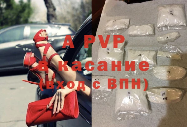 стаф Валуйки