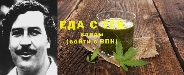 мдма Михайловка