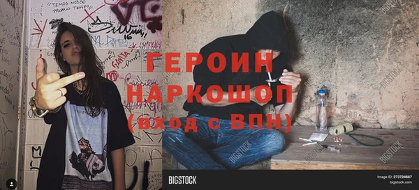 ECSTASY Валдай