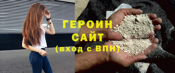 мдма Михайловка