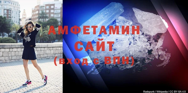 сатива Медногорск