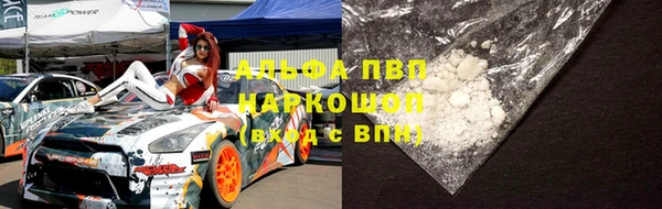 мдма Михайловка