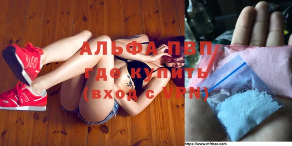 мдма Михайловка