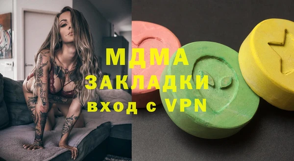 мяу мяу мука Мегион