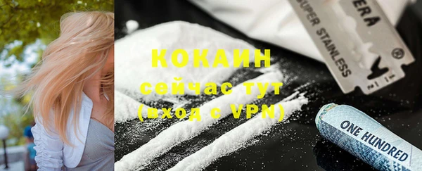 дживик Бутурлиновка