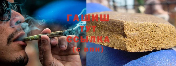 мдма Михайловка