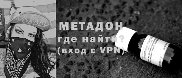 стаф Валуйки