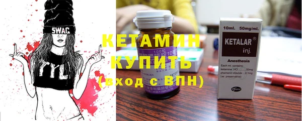 бошки Михайловск