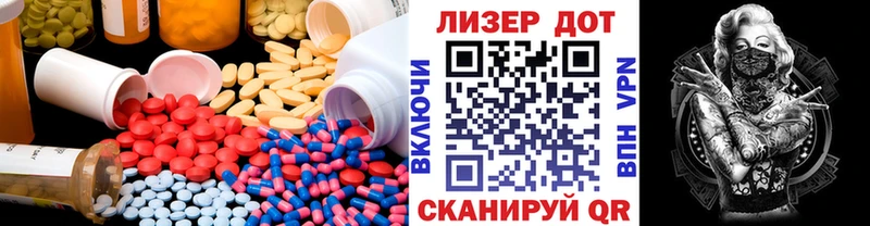 Купить закладки  Змеиногорск  Лсд 25 экстази ecstasy 