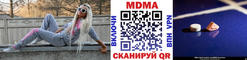 MDMA кристаллы  Купить  Змеиногорск 