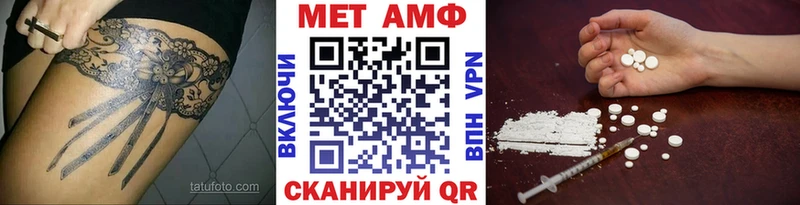 Метамфетамин Декстрометамфетамин 99.9%  Купить закладки  Змеиногорск 