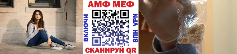 Первитин кристалл Змеиногорск