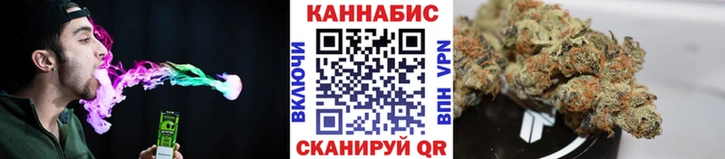 Купить  Змеиногорск  Бошки марихуана Ganja 